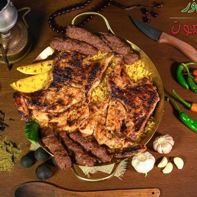 Chicken Al Moloky