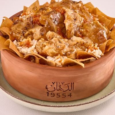 Boneless Fawteh Kaware