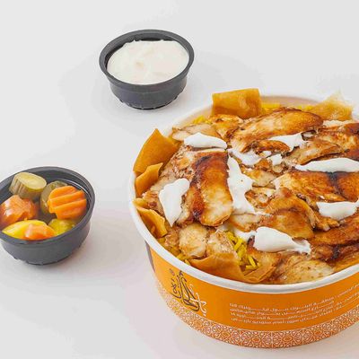 Small Shawarma Fatteh