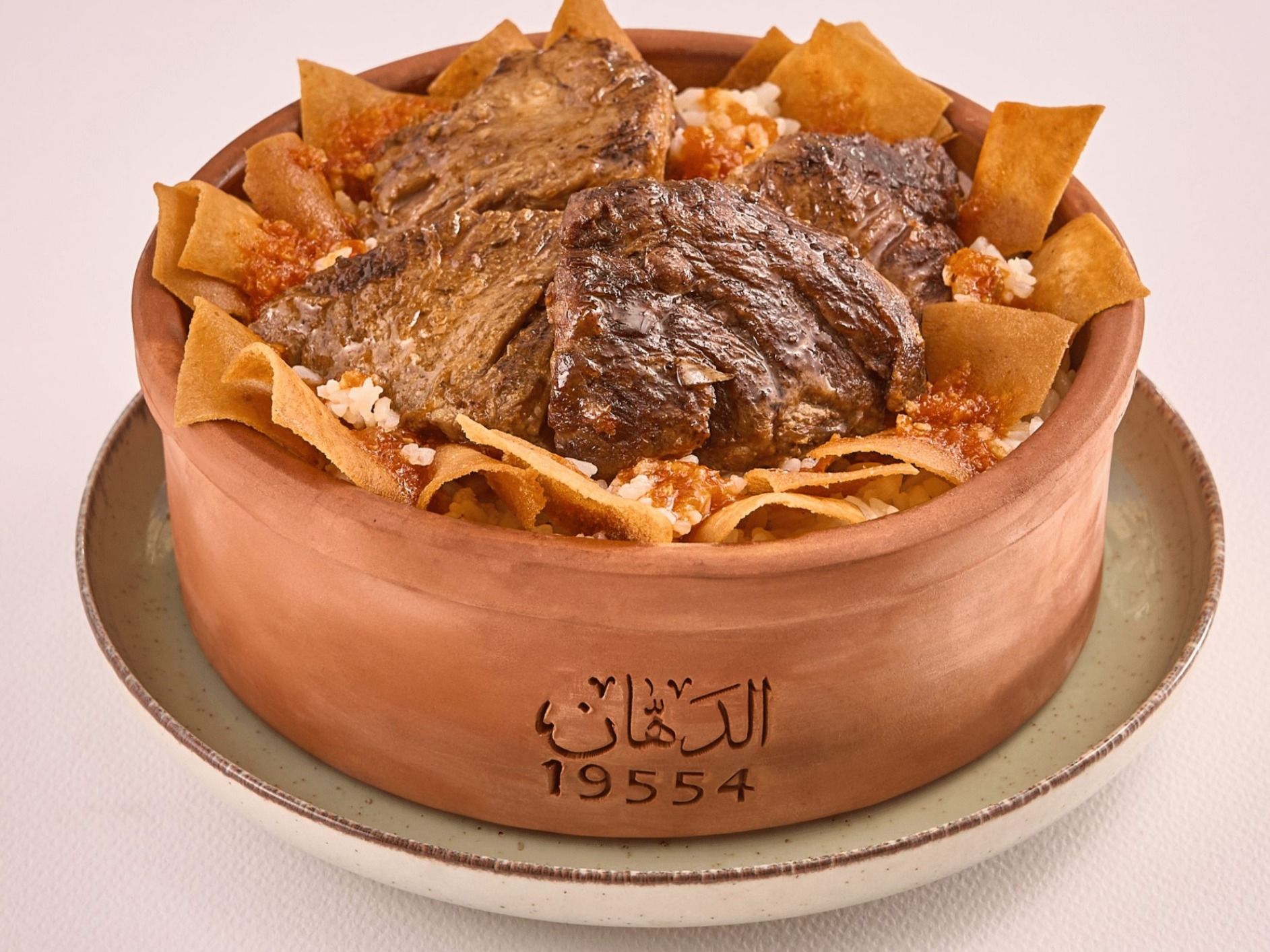 Meat With Fatteh