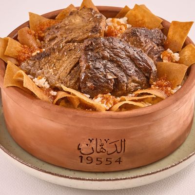 Meat With Fatteh