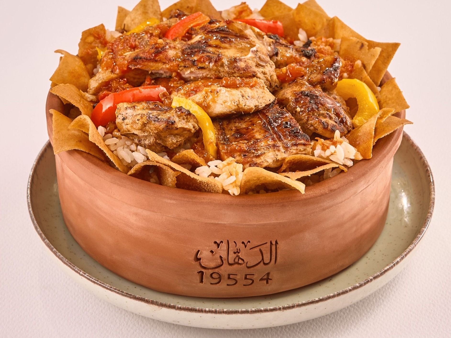 Chicken With Fatteh