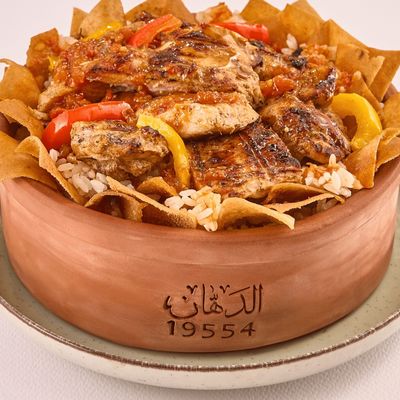 Chicken With Fatteh