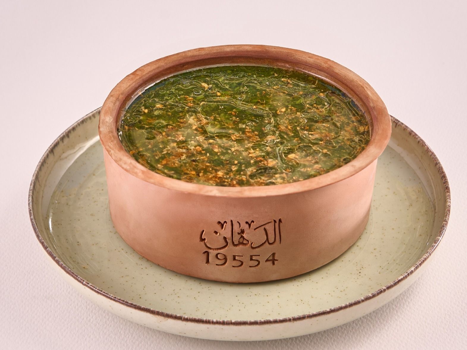 Molokhia Casserole