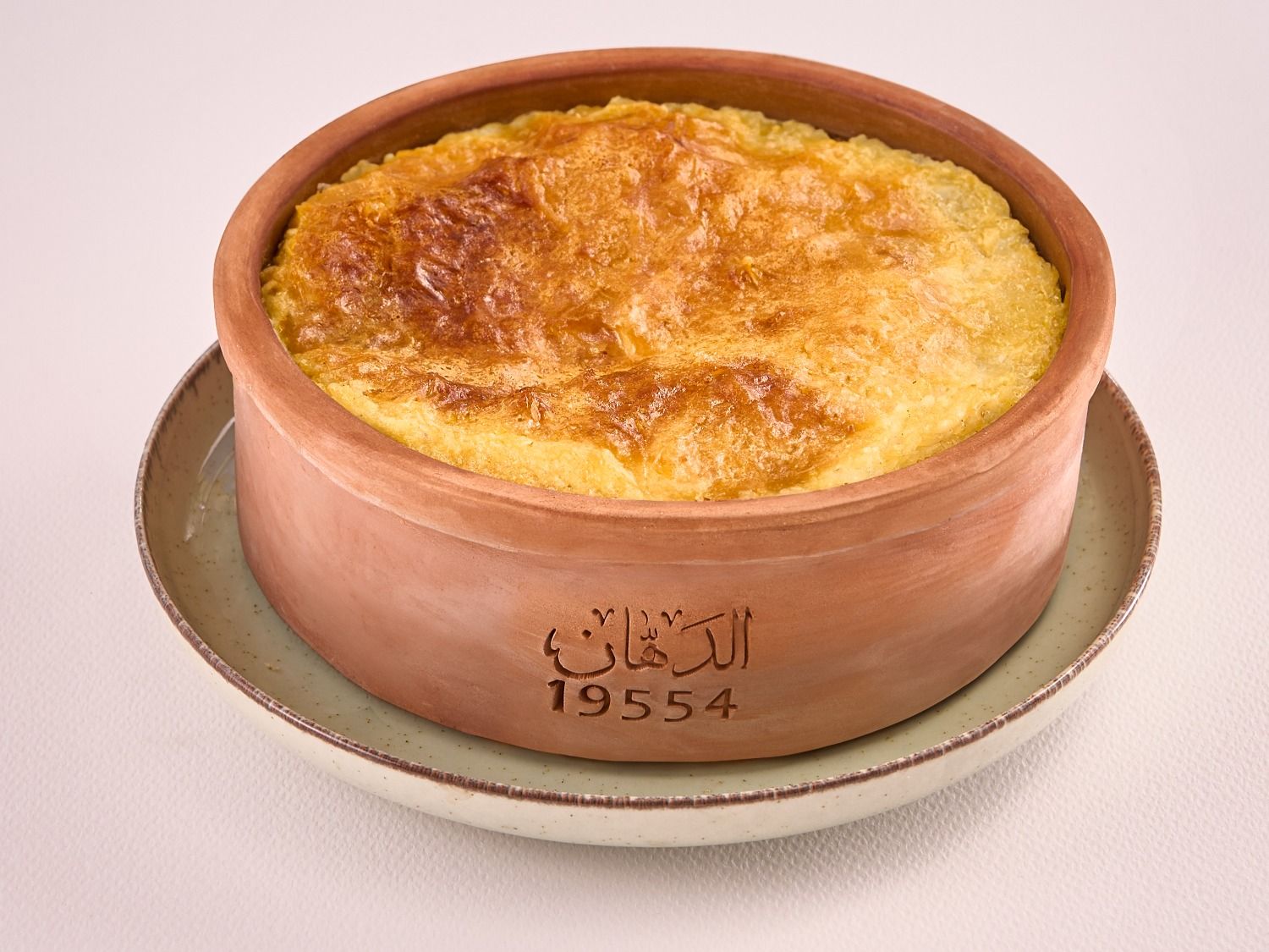 Muammar Rice Casserole With Meat