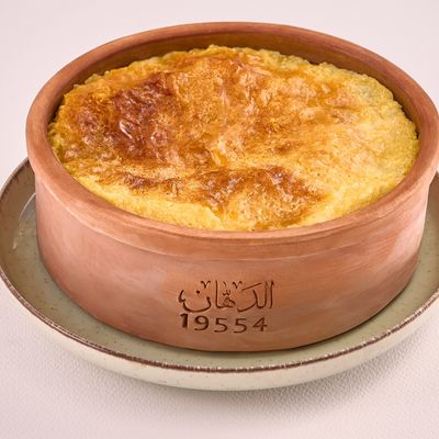 Muammar Rice Casserole With Meat