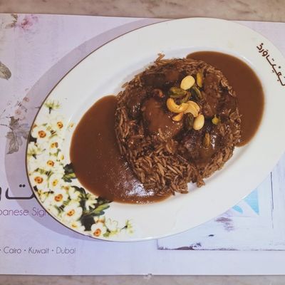 Rice With Lamb