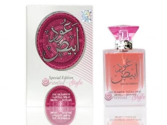 Oud Abiyad Perfume 100Ml