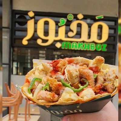 Shish Tawook Crepe