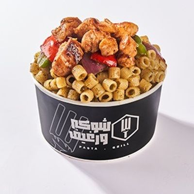 Shish Fork Pasta
