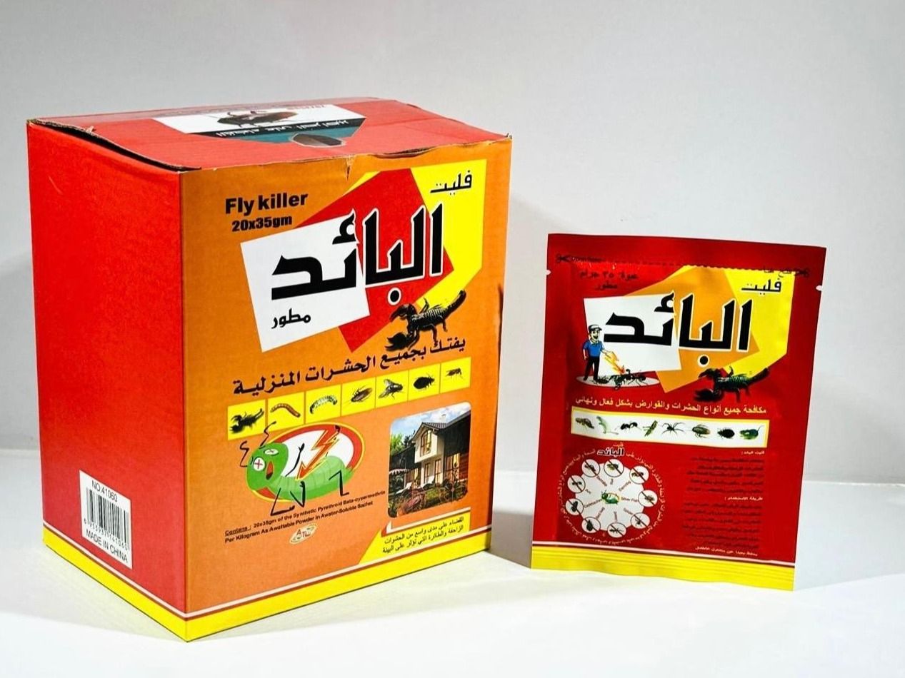 Fly Killer Powder 35 Gm 41060