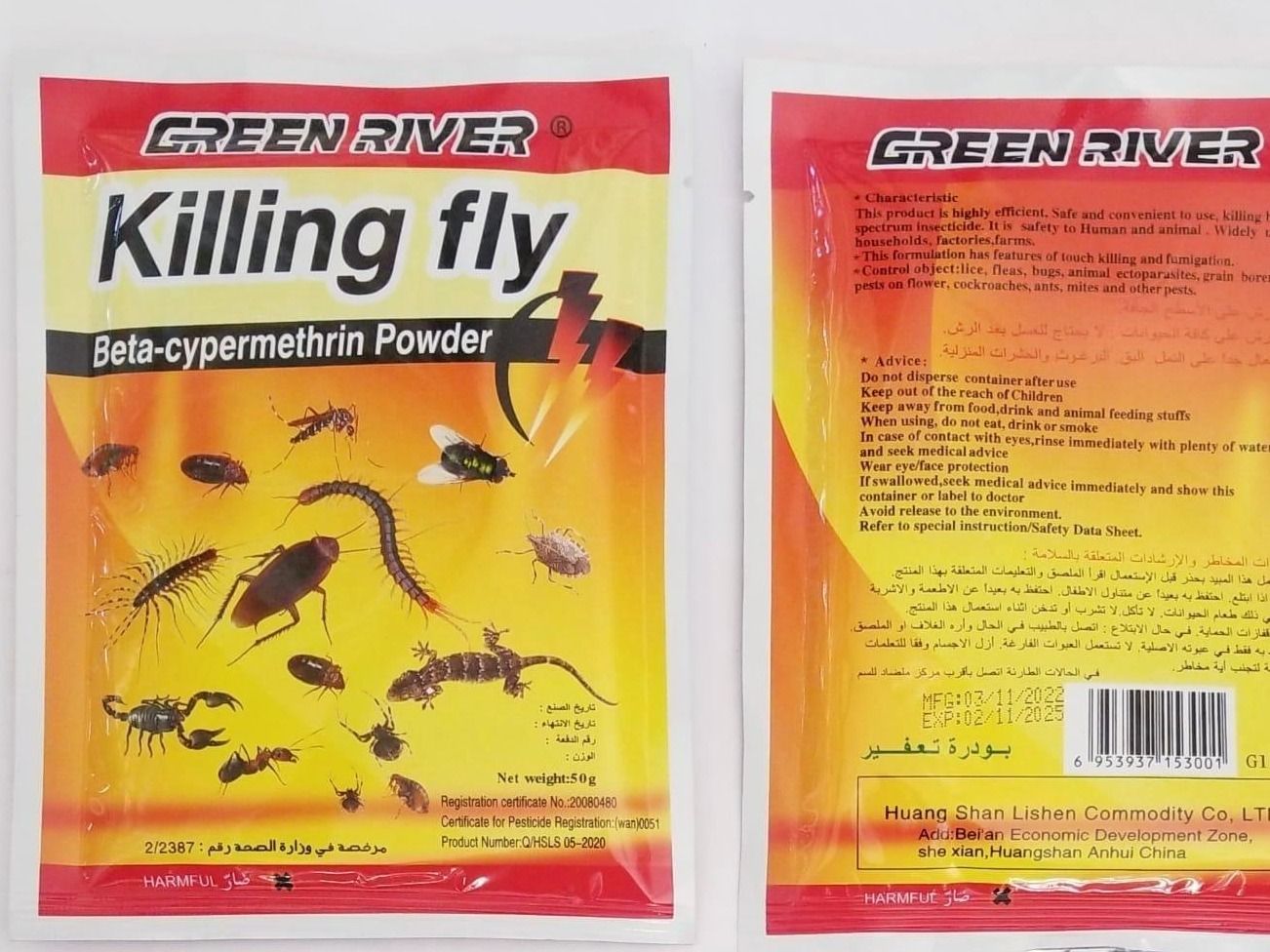 Green River Killing Fly Beta Powder 50 Gm