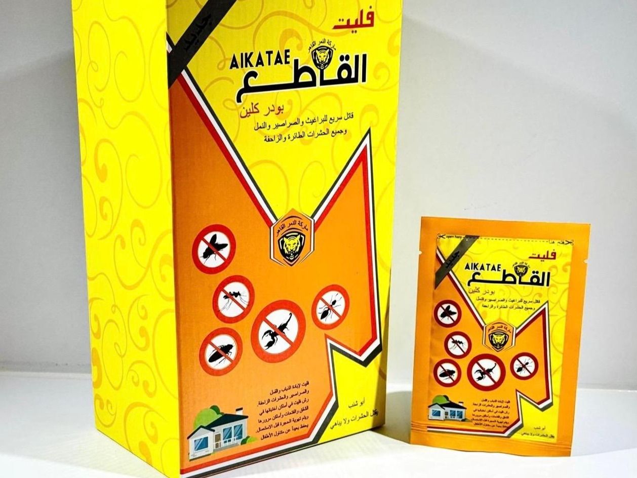 Highly Effective Fly Killer 20 Gm Aikatae