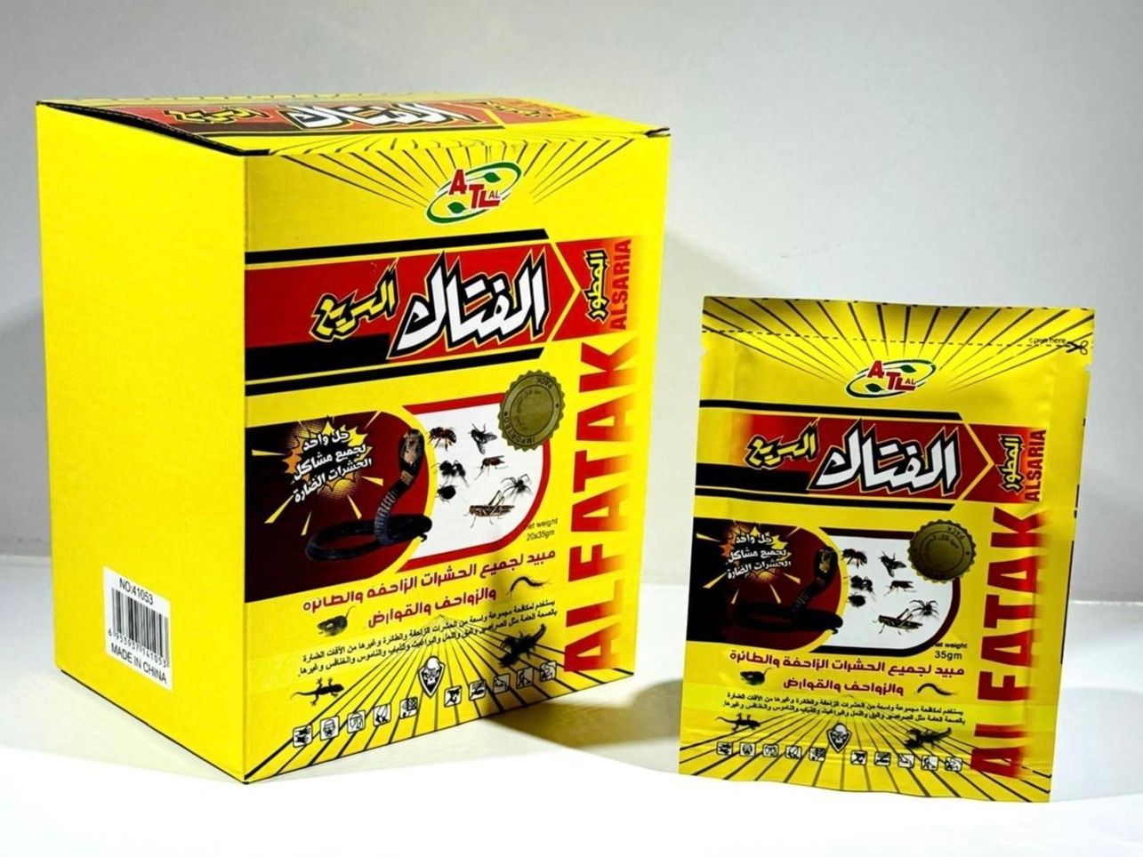 ATL Fast Insect Killer Powder 35 Grams 41053