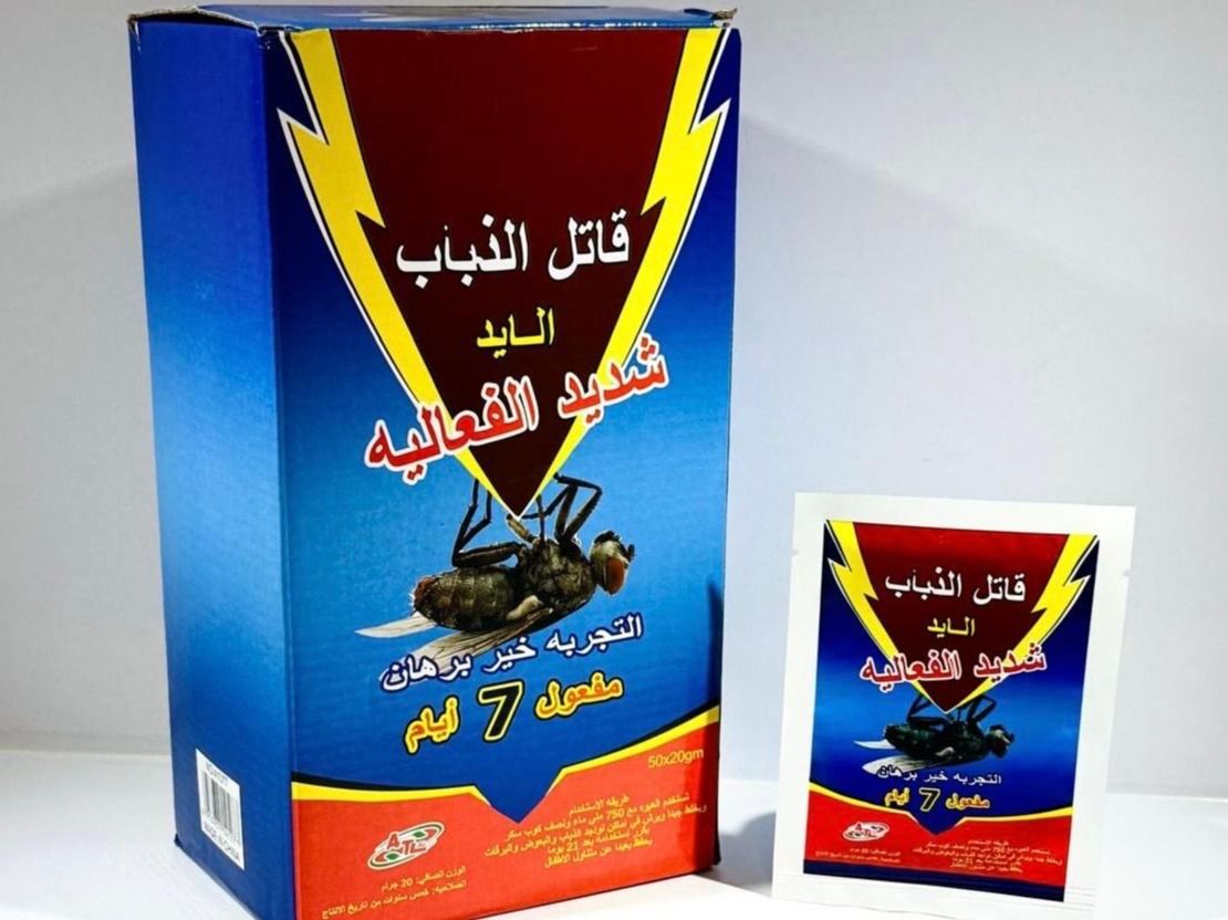 Atal Insects Killer 20g 41077