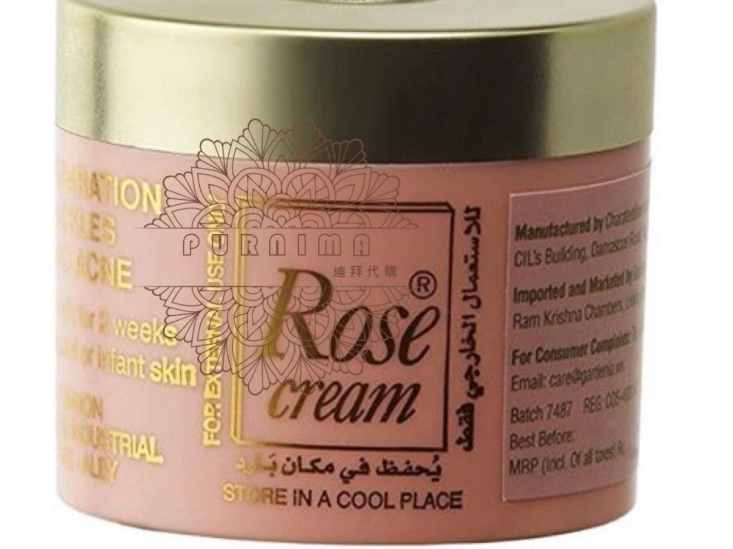 Rose Cream 25Gm