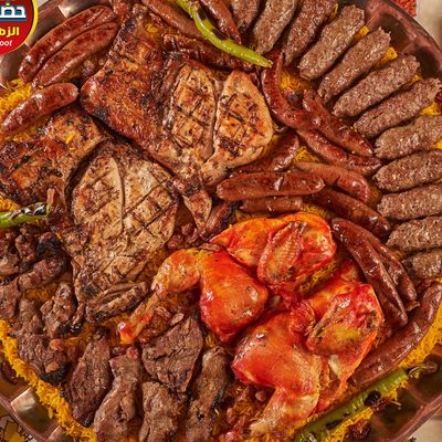 El Darbaka Tray