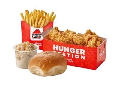Strips Meal - 10 Pieces