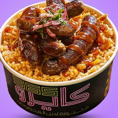 Honey BBQ Sausage Fattah