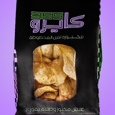 Cairo Chips
