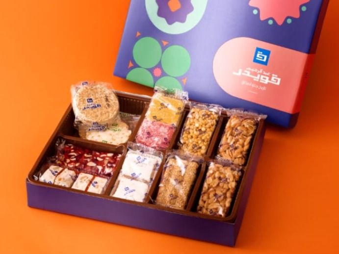 El Mouled Treasure Box 20 Pieces