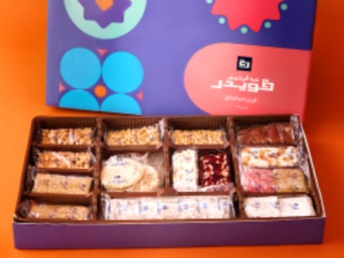 Farhet El Mouled Box 29 Pieces