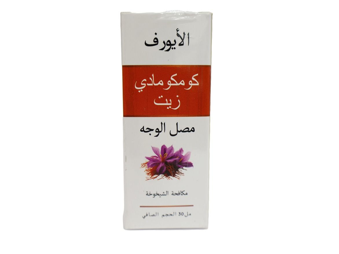 Ayurve Kumkumadi Oil Face Serum 30 Ml