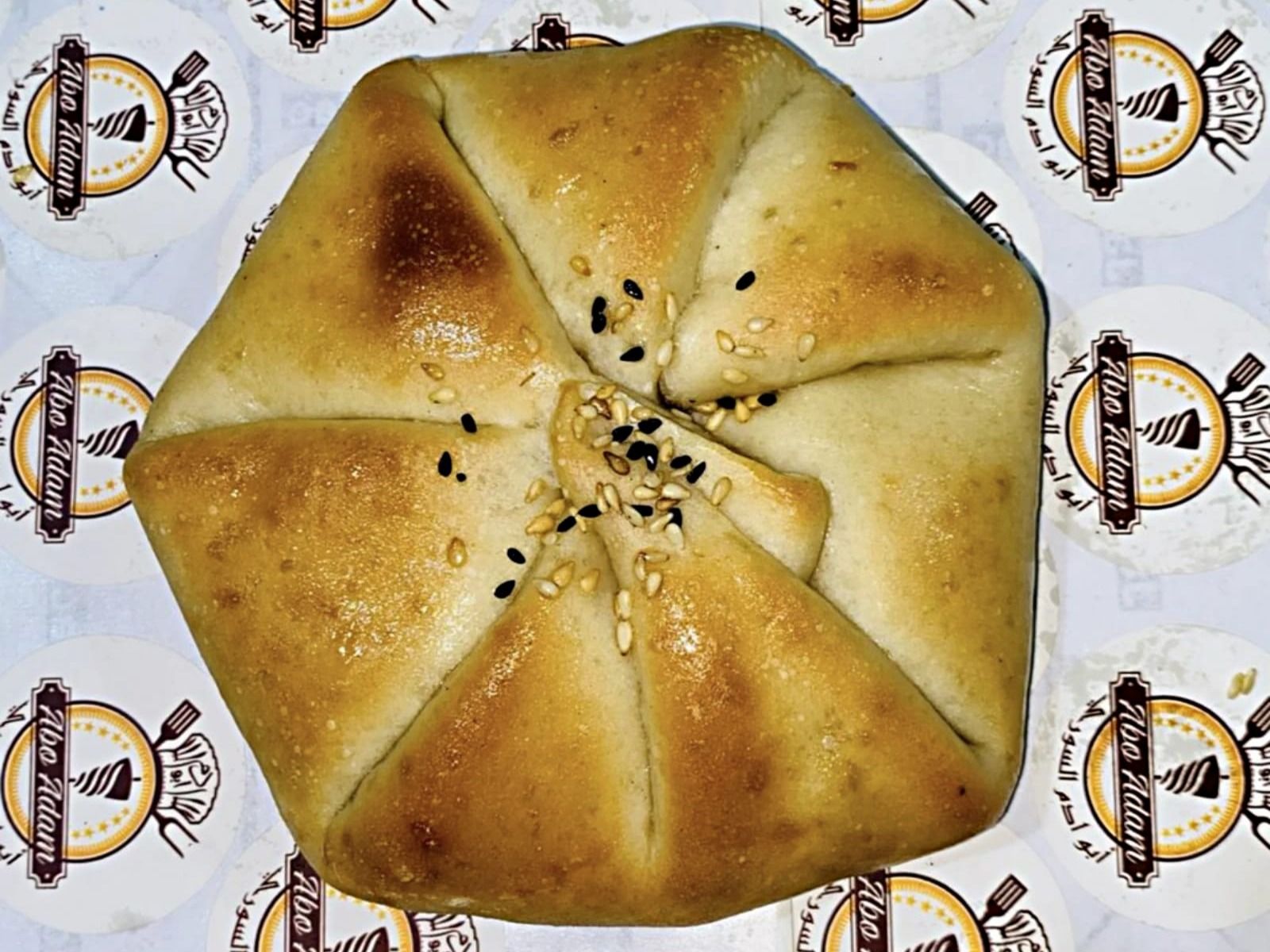 Nutella Borek