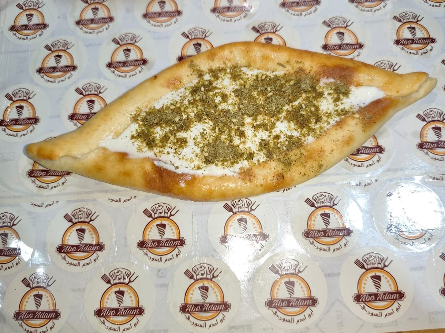 Labneh And Thyme Manakish