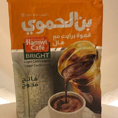 By Weight, Bright Light Roast Cardamom Mixed Coffee