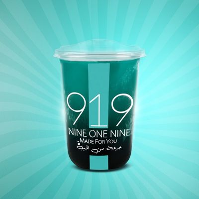919 Cafe photo 7