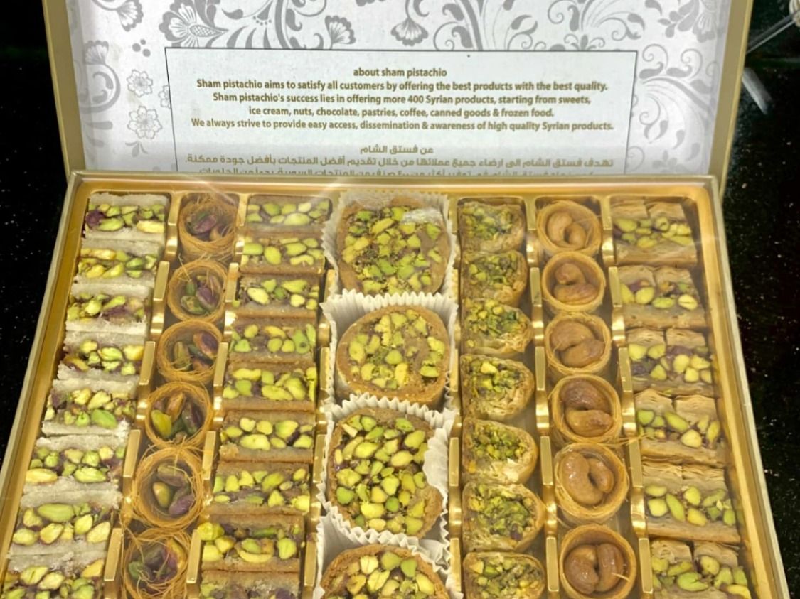 Oriental Sweets Box 925g