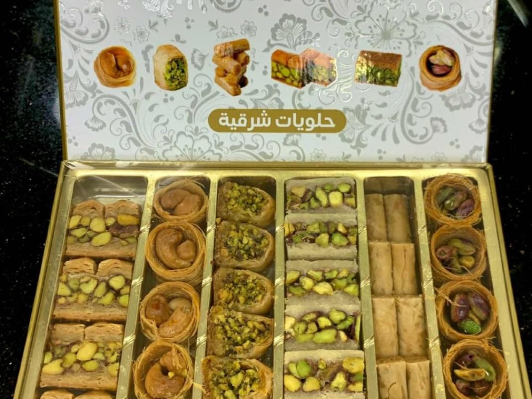 Oriental Sweets Box 555g
