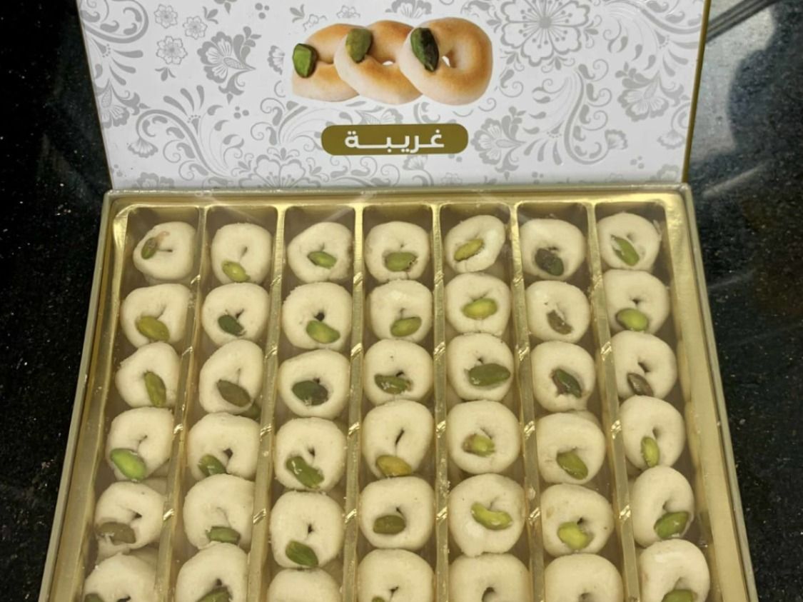 350g Halabi Pistachio Ghriba Box