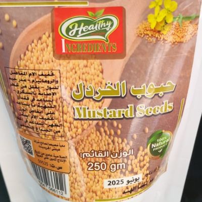 Mustrad Seeds
