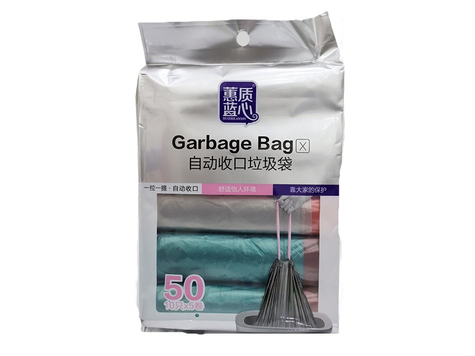 Garbage Bag 50 Pcs
