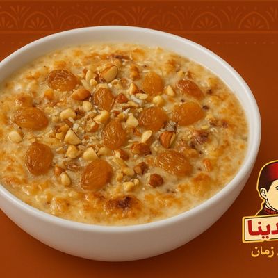 Umm Ali Nuts + Honey