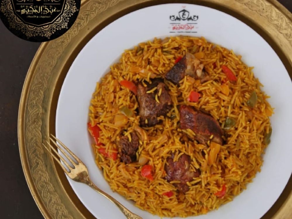 Lamb Kabsa