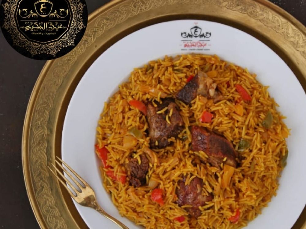 Shambri Meat Kabsa Dish