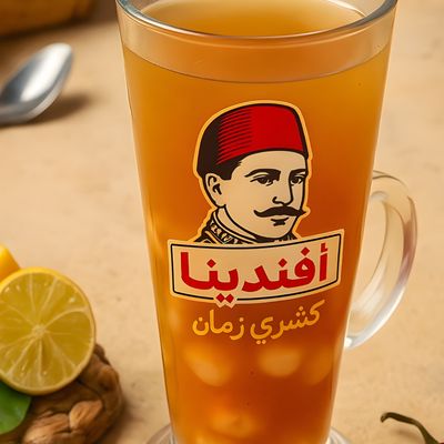 Cup Of Chickpeas El Sham