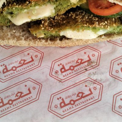 Mozzarella cheese Taamya