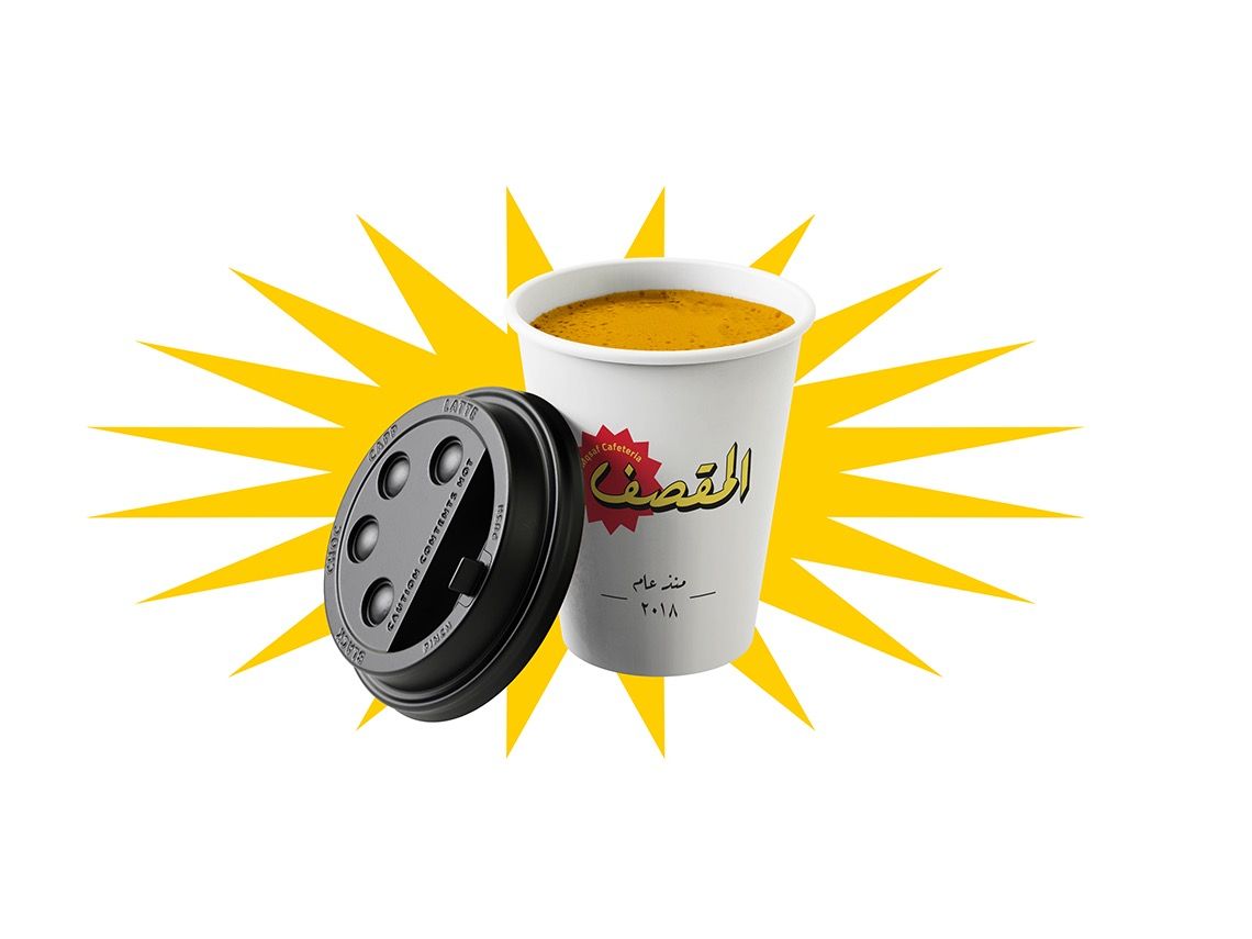 Almqsaf delivery service in Kuwait | Talabat