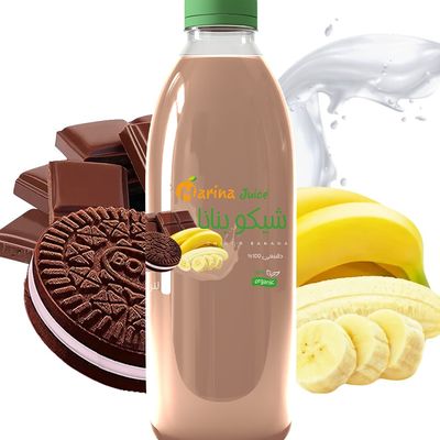 Choco Banana