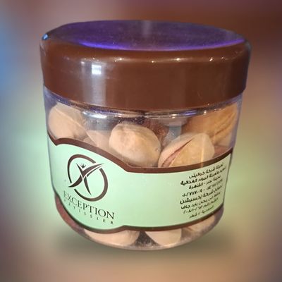 Mixed Nuts Box