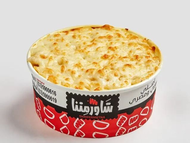Penne Pasta With Meat Shawarma
