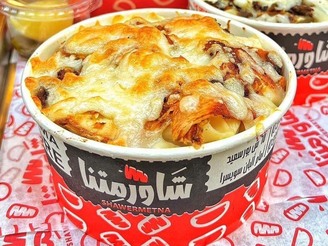 Penne Pasta With Chicken Shawarma