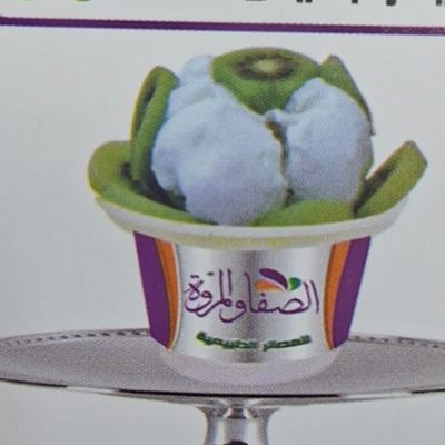 Kiwi with Ice