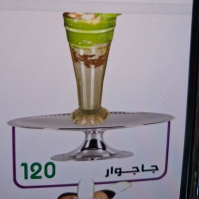 Avocado with ice
