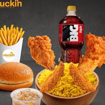 Cluckin photo 6