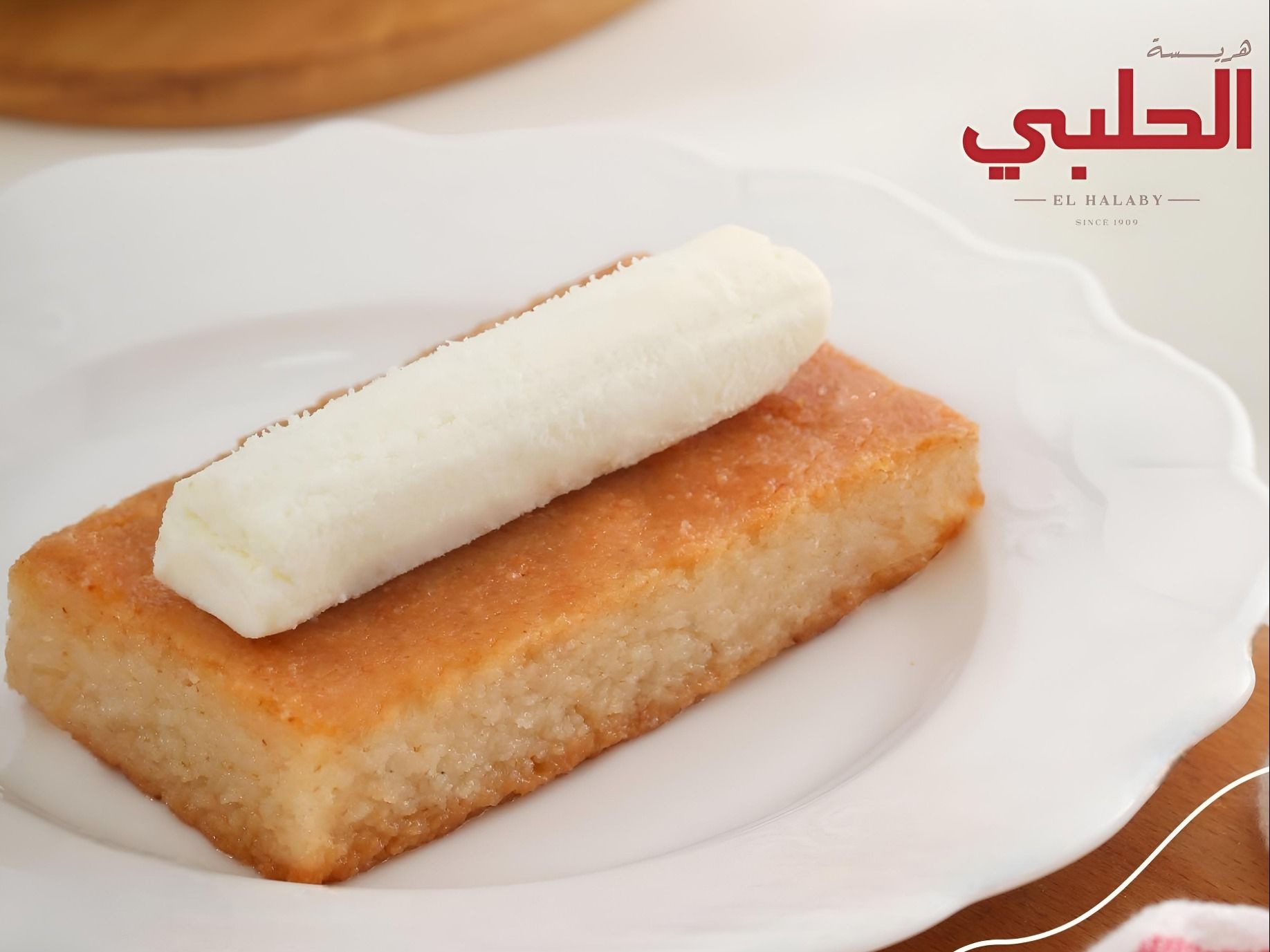 Plain Basbousa with Cream